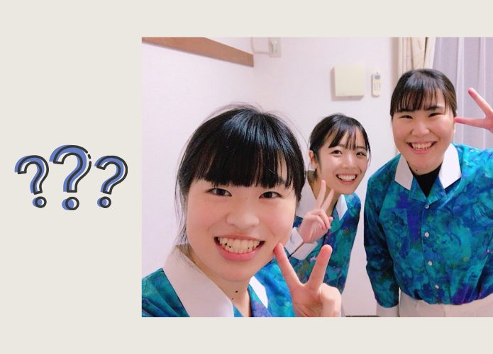 中抜け勤務ってなに？