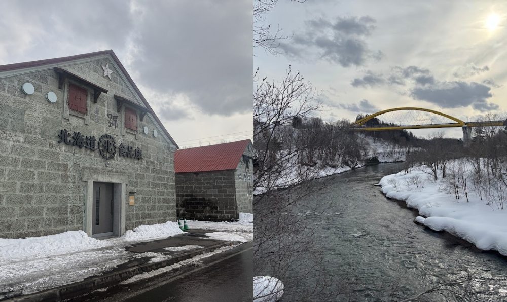 ニセコ駅周辺の風景