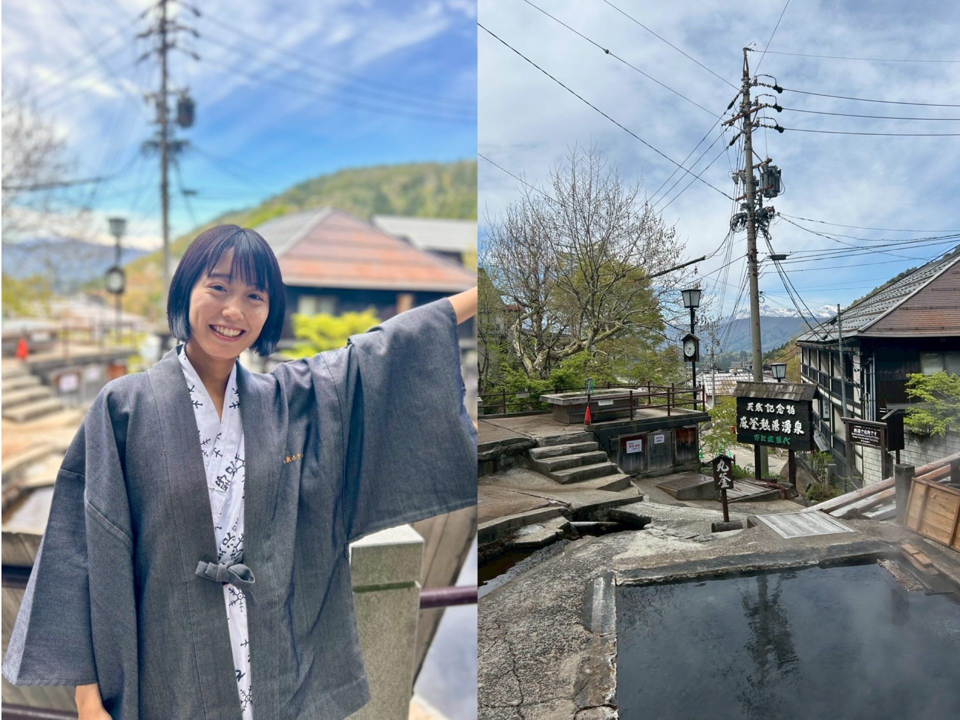外湯巡りをを楽しむ