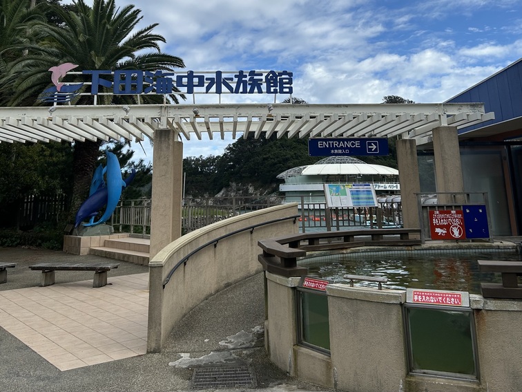 休日
