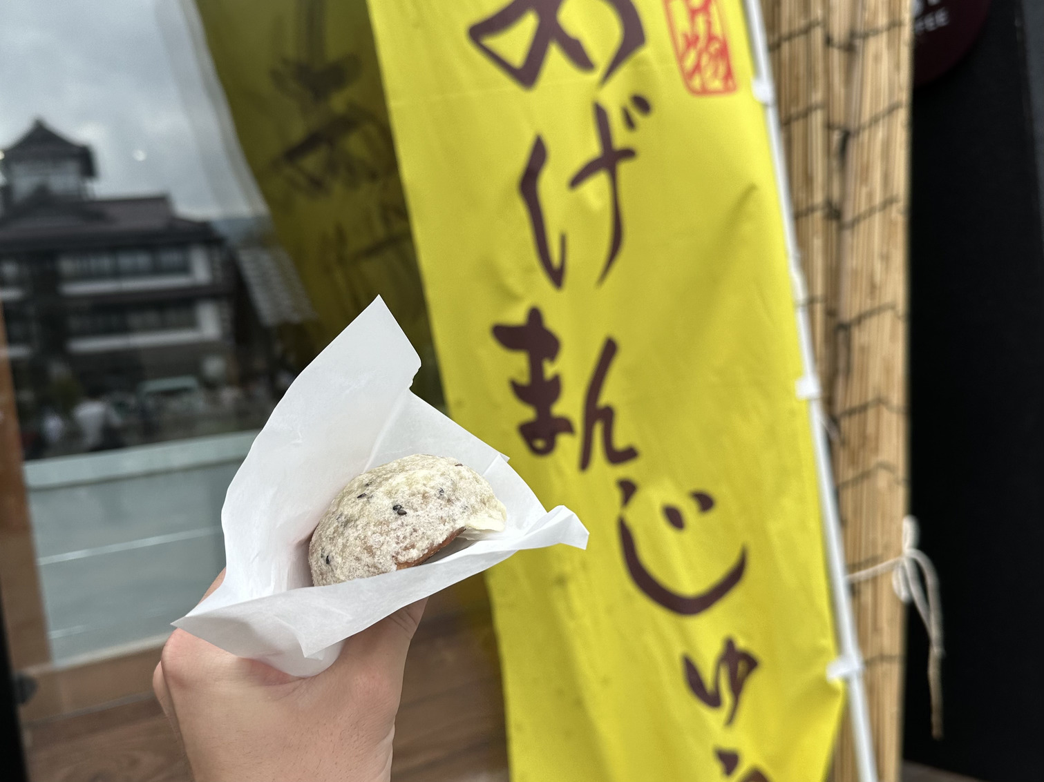 休日