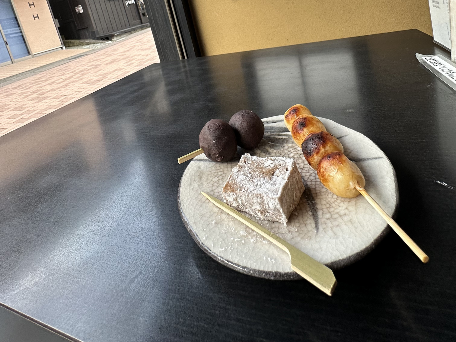 休日