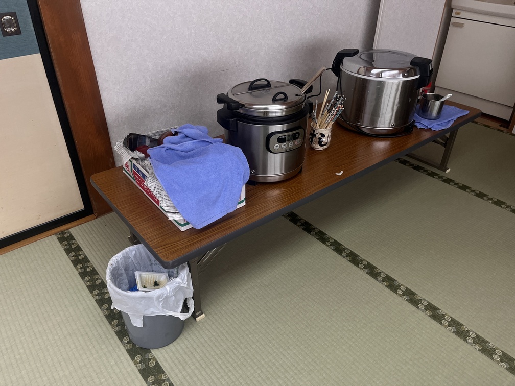 職場