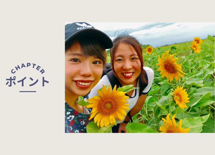 8月にリゾートバイトをスタートするメリットは？