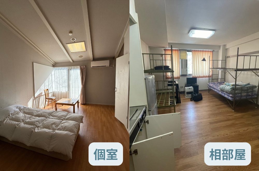 リゾートバイト寮の部屋