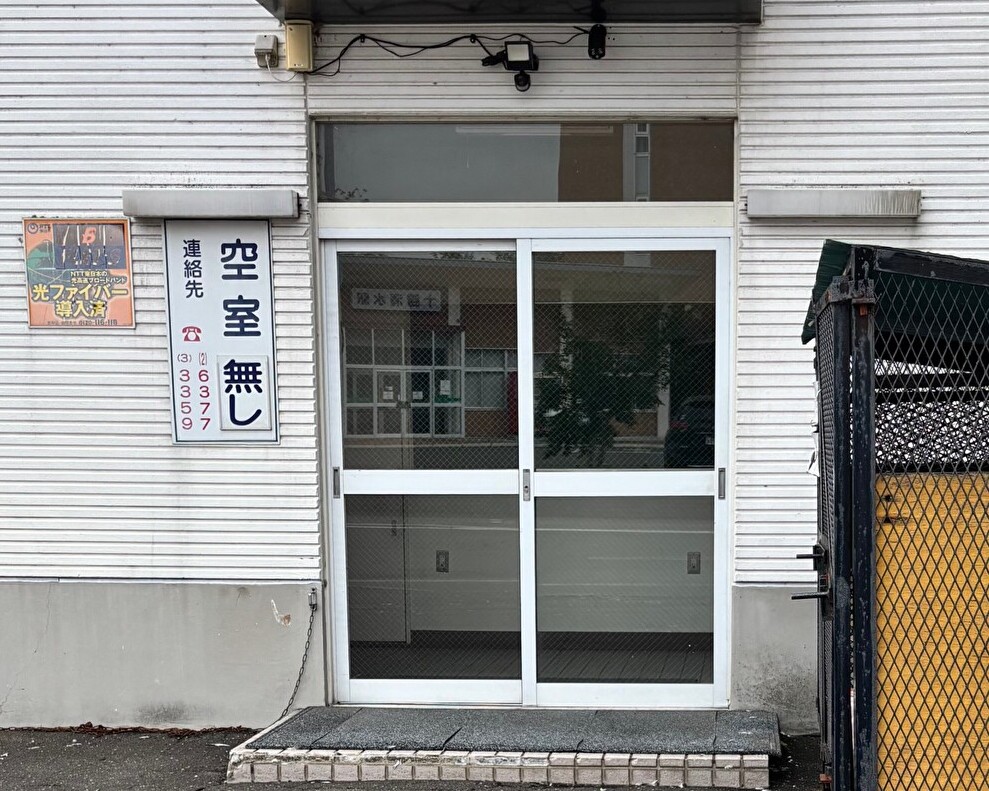 寮