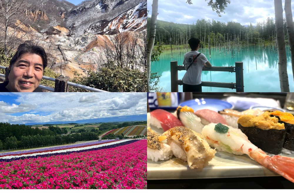 北海道エリア
