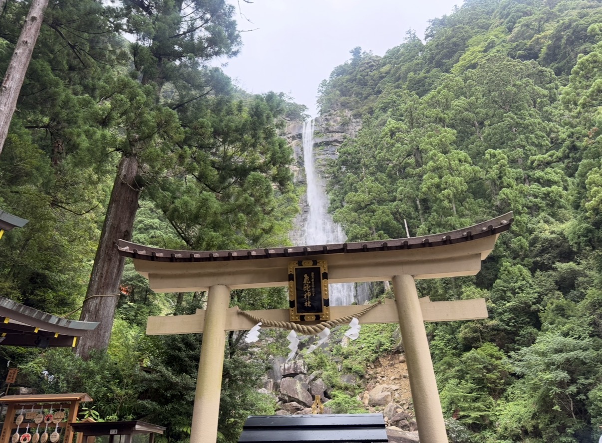 休日