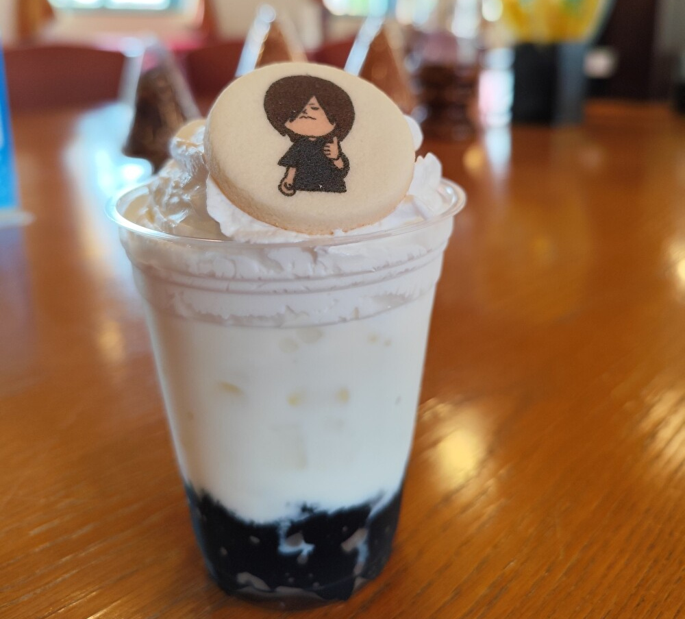 休日