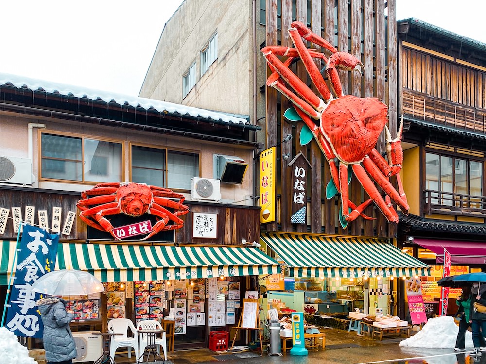城崎温泉